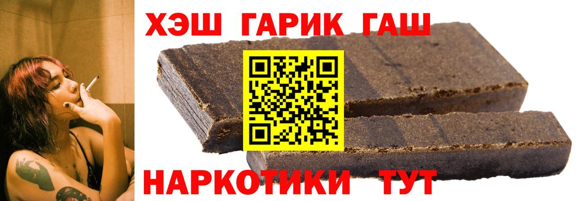 Новодвинск  Гашиш индика сатива  закладки  Вход с VPN  ГАШИШ убойный 