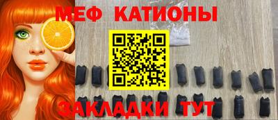 молекула духа Северобайкальск