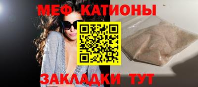 молекула духа Северобайкальск