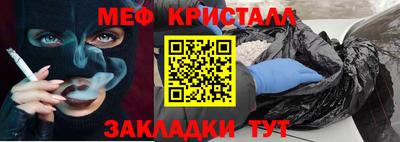 молекула духа Северобайкальск