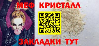 a pvp Славянск-на-Кубани
