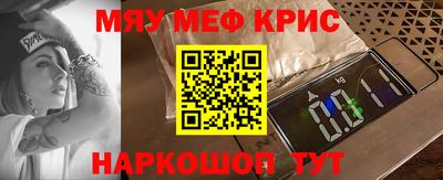 молекула духа Северобайкальск
