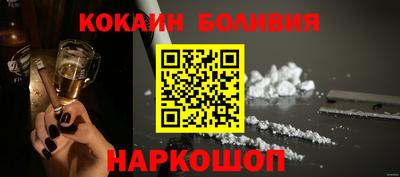 молекула духа Северобайкальск