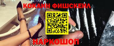 кокаин колумбия Севастополь