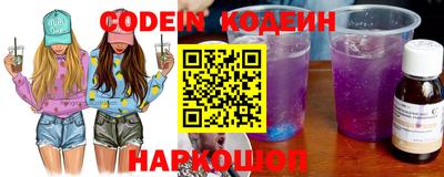кокс Сланцы