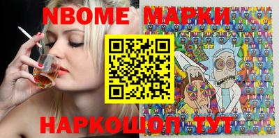молекула духа Северобайкальск