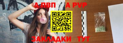 кристаллы Славгород