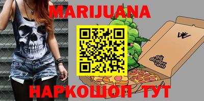 кристаллы Славгород