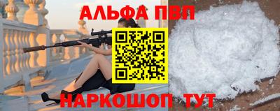 молекула духа Северобайкальск