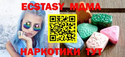 молекула духа Северобайкальск