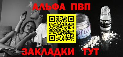 кокаин колумбия Севастополь