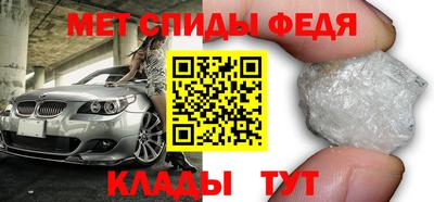 кристаллы Славгород