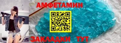 кристаллы Славгород