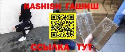 кристаллы Славгород