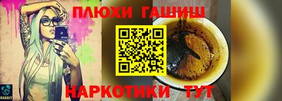 молекула духа Северобайкальск