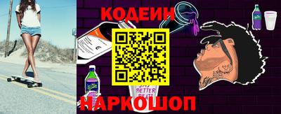 a pvp Славянск-на-Кубани