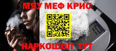 a pvp Славянск-на-Кубани