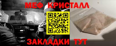 молекула духа Северобайкальск