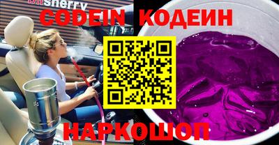 MESCALINE Свободный
