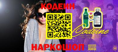 кокс Сланцы