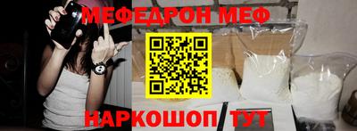 кристаллы Славгород
