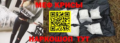 a pvp Славянск-на-Кубани