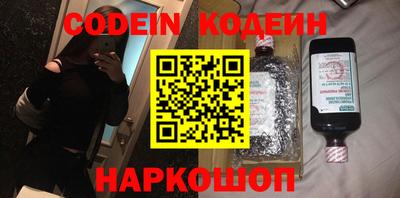 кокс Сланцы