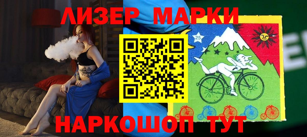Новодвинск  ЛСД экстази  Вход с VPN  ЛСД экстази кислота 
