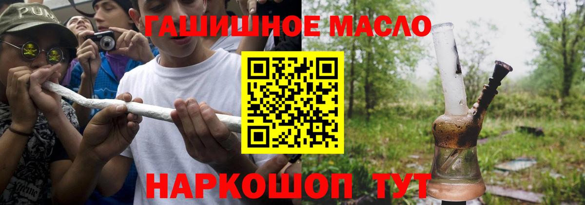 Дистиллят ТГК жижа Новодвинск