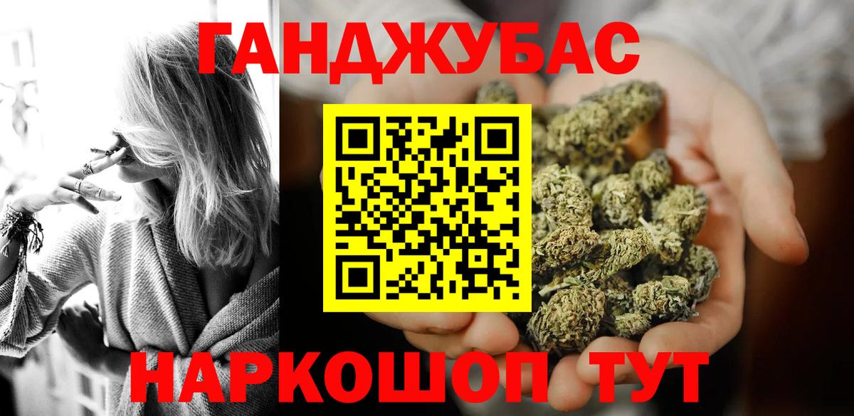 Шишки марихуана тримм Новодвинск